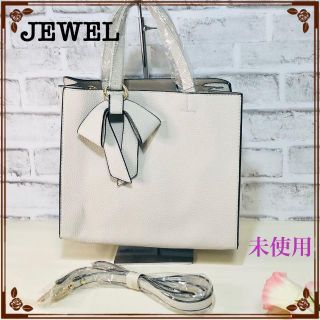 【未使用】定価12000円ジュエル 2WAY 手提げ ショルダーバッグ  無地(ショルダーバッグ)