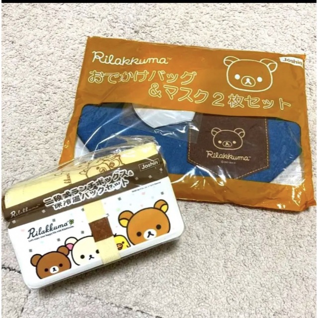 リラックマ　おでかけバッグ＆ランチボックス エンタメ/ホビーのコレクション(ノベルティグッズ)の商品写真