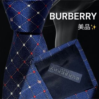 バーバリー(BURBERRY)の【高級ネクタイ✨️美品✨️】BURBERRY ブルー系 チェック(ネクタイ)