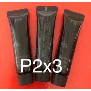 POLA ポーラ BA ハイドレイティング カラークリーム  P2  8g×3本(ファンデーション)