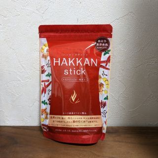 LAVA HAKKAN stick10本(ダイエット食品)