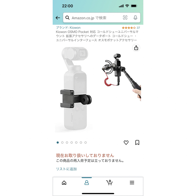 【美品】dji ポケット2 クリエイターコンボ ＋ ケースなど付属