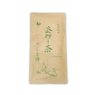 自然栽培 釜炒り茶(30g)☆奈良県産☆無肥料無農薬☆薪で丹念に炒り上げました♪(茶)