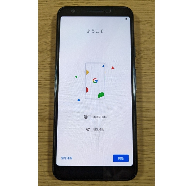 Google Pixel3a ジャストブラック 64GB simフリー スマホ/家電/カメラのスマートフォン/携帯電話(スマートフォン本体)の商品写真