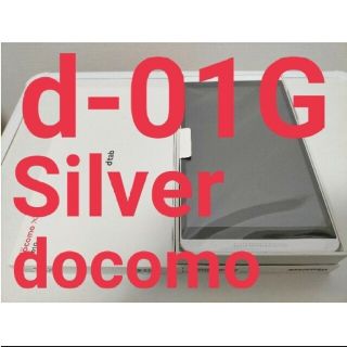 NTTdocomo   Huawei docomo dtab dG シルバー ドコモの通販 by