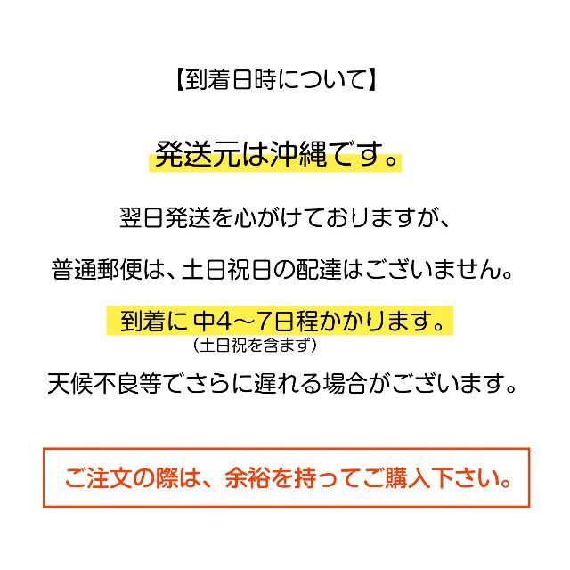 【12本】ヨーヨー ひも　ヒモ　ストリング　ポリ100％ (赤) エンタメ/ホビーのテーブルゲーム/ホビー(ヨーヨー)の商品写真