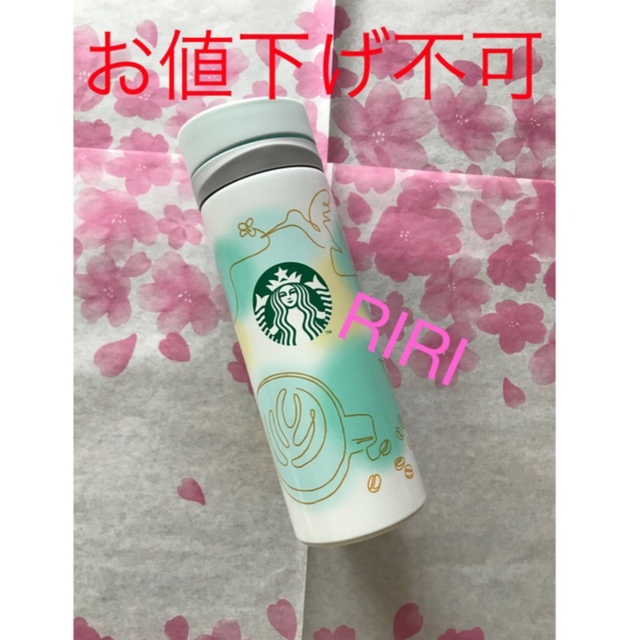 Starbucks(スターバックス)のスターバックス　福袋　ステンレスボトル インテリア/住まい/日用品のキッチン/食器(タンブラー)の商品写真