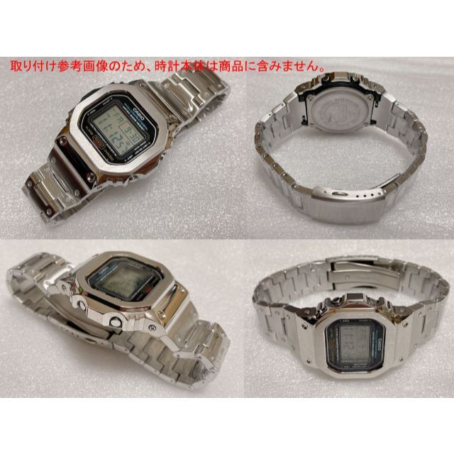 G-SHOCK★DW-5600Eに可・メタルバンド・ベゼルカバー社外品(3607 メンズの時計(金属ベルト)の商品写真