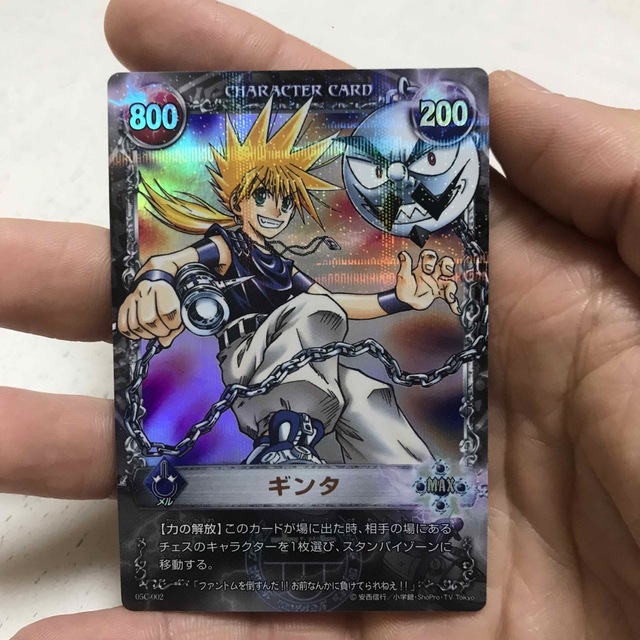 KONAMI - メルヘヴン ザ・アーム・バトル ギンタの通販 by KONAMI - メルヘヴン ザ・アーム・バトル ギンタの通販 by