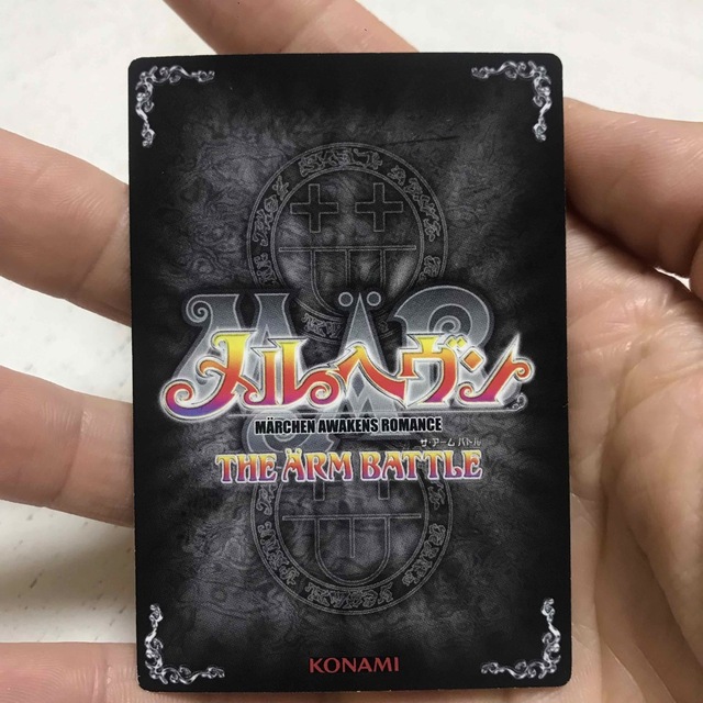 KONAMI - メルヘヴン ザ・アーム・バトル ギンタの通販 by KONAMI - メルヘヴン ザ・アーム・バトル ギンタの通販 by