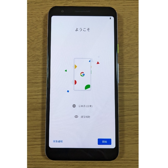 Google Pixel3a パープル 64GB simフリー スマホ/家電/カメラのスマートフォン/携帯電話(スマートフォン本体)の商品写真