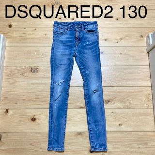 ディースクエアード(DSQUARED2)のDSQUARED2 ディースクエアード　キッズ　デニム　ジーンズ　130サイズ(パンツ/スパッツ)