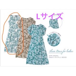 古着 ビンテージ 80s レーヨン アロハ ワンピース クレイジー 花柄 美