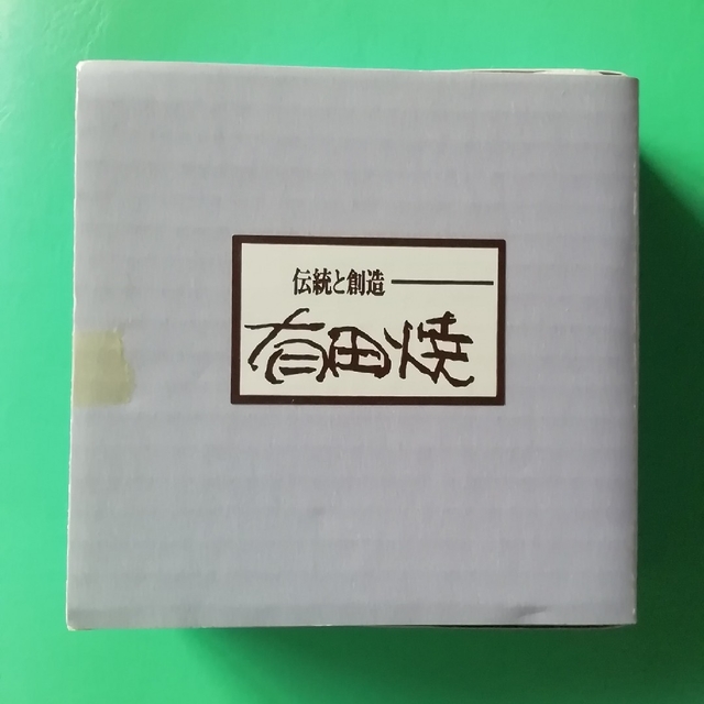 有田焼　ヒナ人形額皿　皿立て付き エンタメ/ホビーの美術品/アンティーク(陶芸)の商品写真