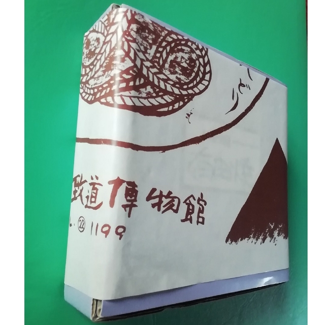 有田焼　ヒナ人形額皿　皿立て付き エンタメ/ホビーの美術品/アンティーク(陶芸)の商品写真