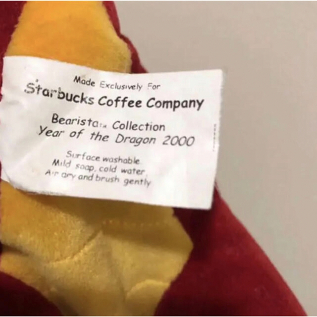 Starbucks Coffee - 激レア スターバックス 2000年 ドラゴン
