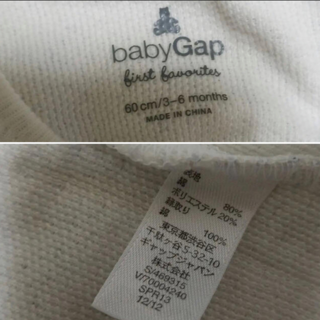 babyGAP(ベビーギャップ)のBabygapロンパースとツーウェイオール　5点セット キッズ/ベビー/マタニティのベビー服(~85cm)(ロンパース)の商品写真