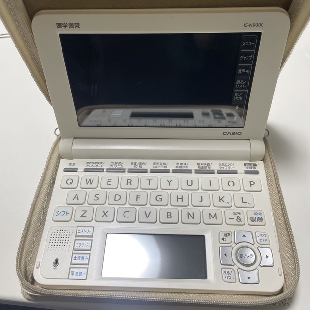 CASIO - 医学書院 看護医学 電子辞書IS-N9000の通販 by み's shop