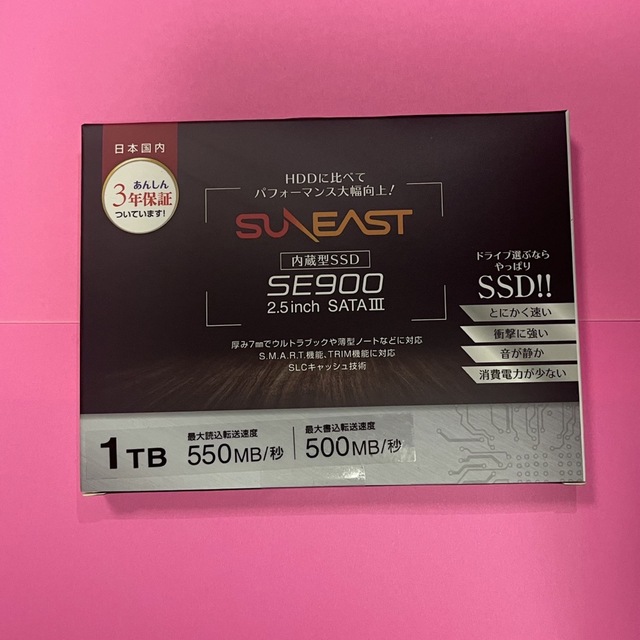 SUNEAST SE90025ST-01TB  SSD 1TB 新品未使用スマホ/家電/カメラ