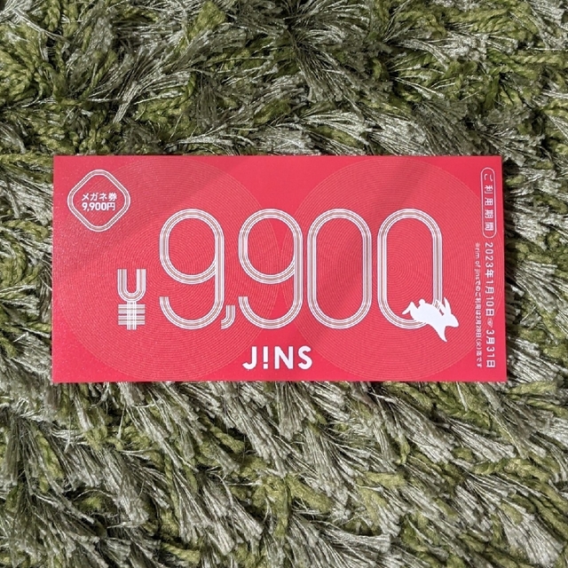 JINS　商品券　福袋　金券　9900円