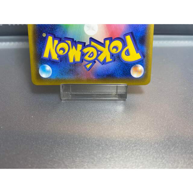 ポケモン(ポケモン)のnobi heso様専用 エンタメ/ホビーのトレーディングカード(シングルカード)の商品写真