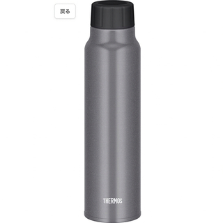 サーモス(THERMOS)のサーモス 水筒 保冷炭酸飲料ボトル 750ml シルバー保冷専用 FJK-750(弁当用品)