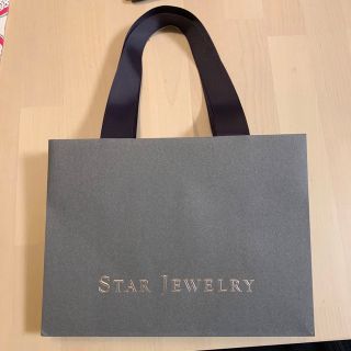 スタージュエリー(STAR JEWELRY)のスタージュエリー紙袋(ショップ袋)