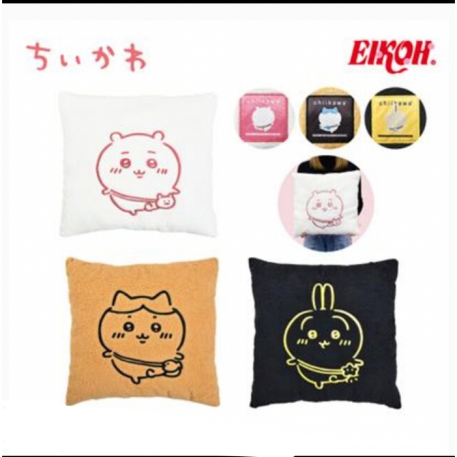 ちいかわ - ちいかわ スクエアクッション もこもこ クッション