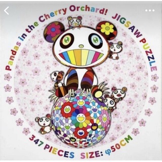 メディコムトイ(MEDICOM TOY)の村上隆 パズル Pandas in the Cherry Orchard 8個(その他)