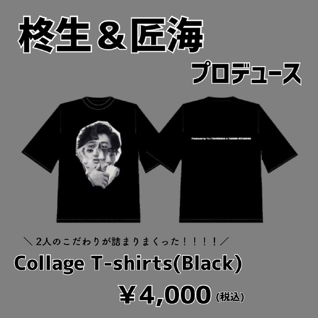 DISH//  柊生&匠海プロデュース Tシャツ  グッズ