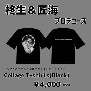 DISH//  柊生&匠海プロデュース Tシャツ  グッズ(ミュージシャン)