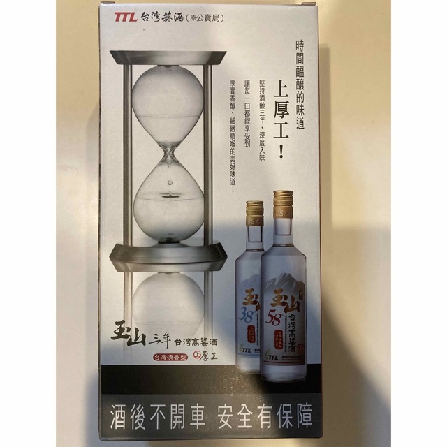 台湾高粱酒 2本セットの通販 by ka1ka1's shop|ラクマ 台湾高粱酒 2本セットの通販 by ka1ka1's shop|ラクマ