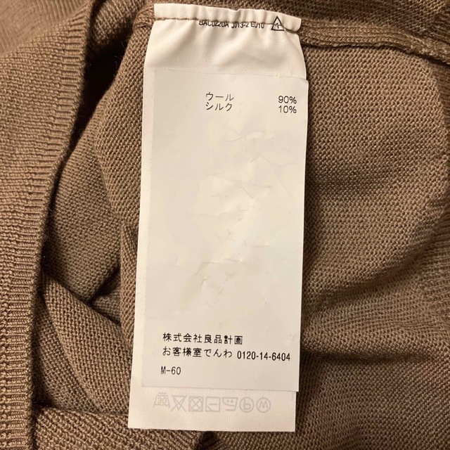 MUJI (無印良品)(ムジルシリョウヒン)の無印良品ウールシルク　Vセーター（欧米サイズ）婦人Ｓ・グレィッシュブラウン レディースのトップス(ニット/セーター)の商品写真