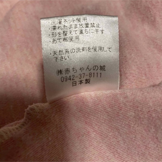 赤ちゃんの城　ロンパース キッズ/ベビー/マタニティのベビー服(~85cm)(ロンパース)の商品写真
