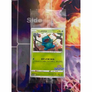 ポケモン(ポケモン)のフシギダネ　ウェンディ　ゲッコウガ　ポケモンセンター　ポケモンカード(シングルカード)