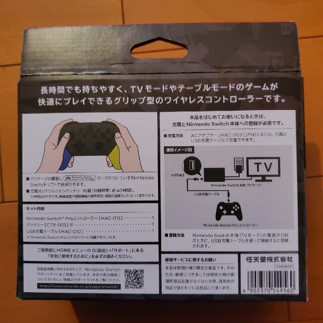 Nintendo Switch Proコン スプラトゥーン3エディション　新品ゲームソフト/ゲーム機本体