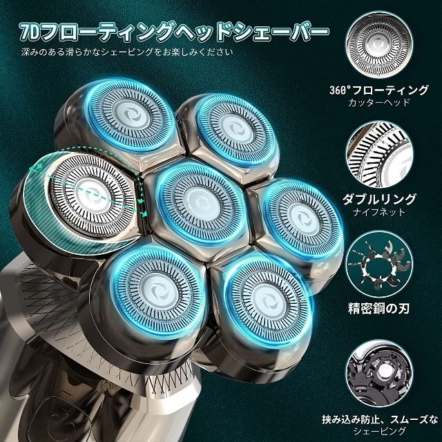 スキンヘッド用電気シェーバー スキンヘッド シェーバー メンズ 髭剃り 回転式