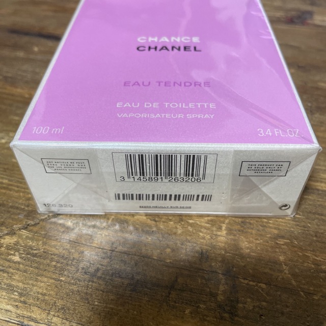 CHANEL(シャネル)のCHANEL CHANCE シャネル　チャンス　香水 コスメ/美容の香水(香水(女性用))の商品写真