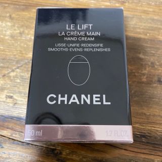 シャネル(CHANEL)のCHANEL シャネル　ハンドクリーム(ハンドクリーム)