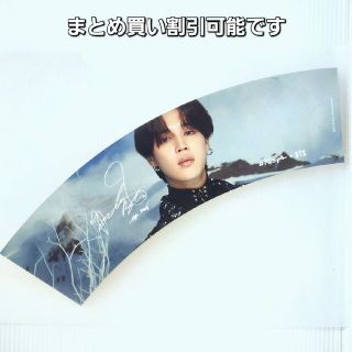 BTS ジミン カップホルダー D’FESTA OSAKA THE CAFE(ミュージシャン)