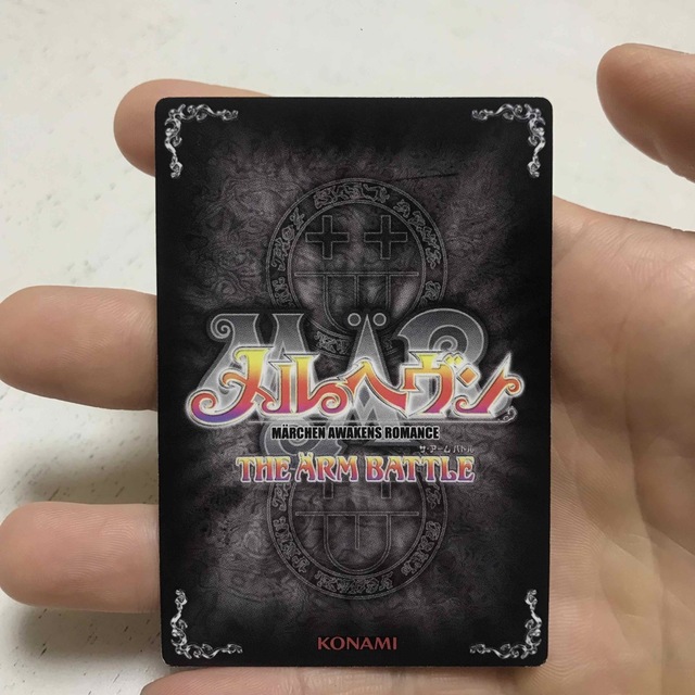 KONAMI(コナミ)のメルヘヴン　ザ・アーム・バトル  ゼピュロスブルーム エンタメ/ホビーのトレーディングカード(シングルカード)の商品写真