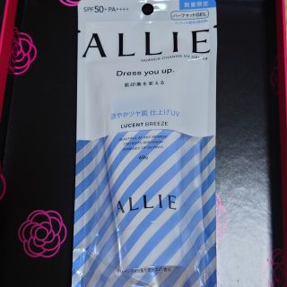 アリィー(ALLIE)のカネボウ アリィー ニュアンスチェンジUV ジェル CL(60g)(日焼け止め/サンオイル)