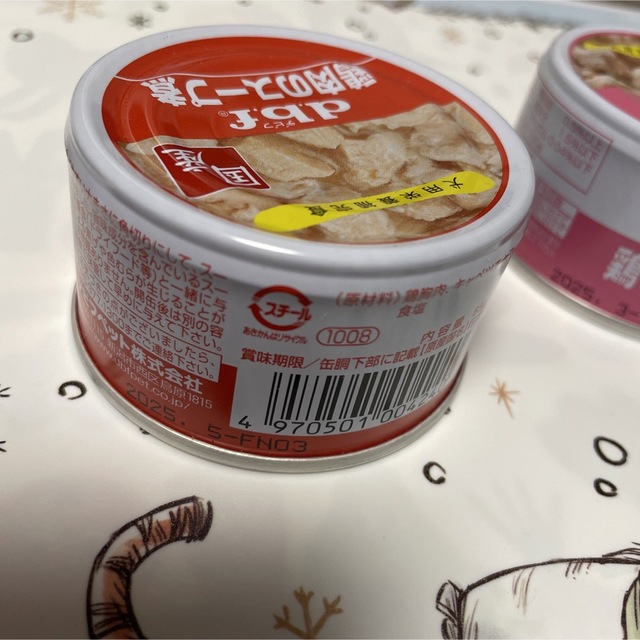 デビフ缶詰セット その他のペット用品(ペットフード)の商品写真