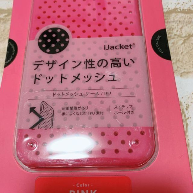 143ijacket  iPhone X ケース ドットメッシュケース ピンク スマホ/家電/カメラのスマホアクセサリー(iPhoneケース)の商品写真