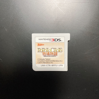 ニンテンドー3DS(ニンテンドー3DS)の⑭ 3DS ソフトのみ ポポロクロイス牧場物語(携帯用ゲームソフト)