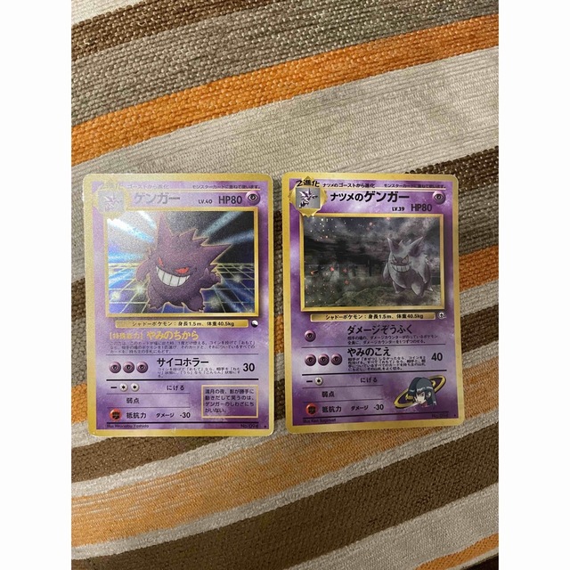 ポケモンカード 旧裏 ゲンガー ナツメのゲンガー 今季一番 14535円 www