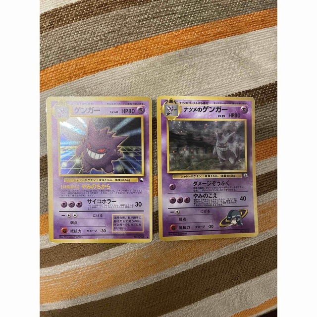 トレーディングカードポケモンカード　旧裏　ゲンガー　ナツメのゲンガー