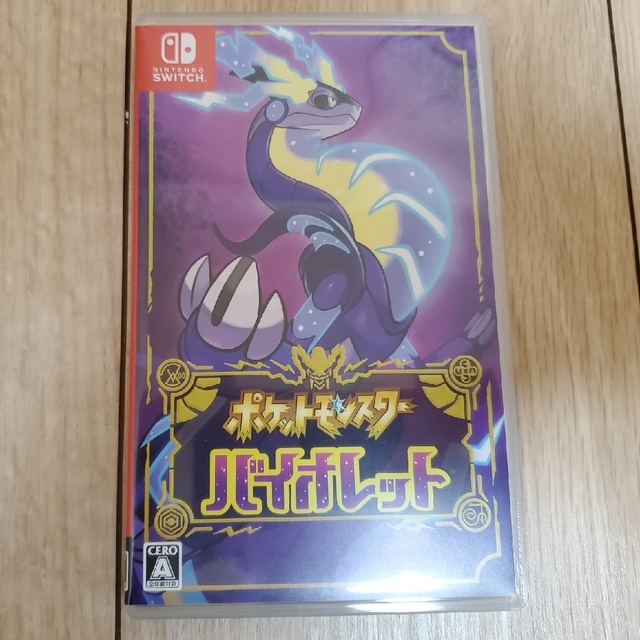 【美品】ポケットモンスター バイオレット　Switch用ソフト