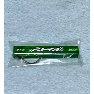 ずとまよ　キーホルダー(ミュージシャン)