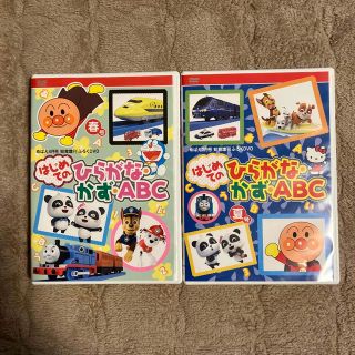 ショウガクカン(小学館)のめばえ付録　はじめてのひらがな・かず・ABC  DVD  22年春号&夏号(キッズ/ファミリー)